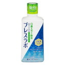 《第一三共ヘルスケア》 ブレスラボ マウスウォッシュ マルチケア ダブルミント 450ml 【医薬部外品】(4)
