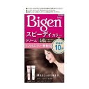【医薬部外品】《ホーユー》 ビゲン スピーディカラークリーム 4NA ナチュラリーブラウン (白髪染め)