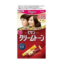 《ホーユー》 ビゲン クリームトーン 5G 深い栗色 40g+40g 【医薬部外品】