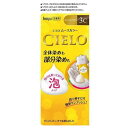 《ホーユー》 シエロ ムースカラー 3C キャラメルブラウン 50g+50g 【医薬部外品】