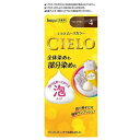 《ホーユー》 シエロ ムースカラー 4 ライトブラウン 50g+50g 【医薬部外品】