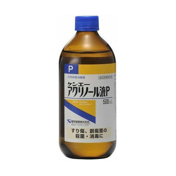 【指定医薬部外品】《健栄製薬》 アクリノール液P 500ml