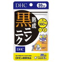 熟成が生んだパワフルなスタミナ食「黒ニンニク」で若々しく！ 朝起きてもなかなか元気が出ない、ふんばりがきかない、若々しさをとり戻したい…そんなお悩みには「熟成黒ニンニク」がおすすめです。 青森県産のニンニクを特許製法により熟成。ニンニクパワーをさらにアップさせた「黒ニンニク」を原料とし、衰えてきたスタミナやバリアパワーを力強くサポートします。通常のニンニクよりもニオイが気になりません。エネルギッシュな毎日におすすめです。 【こんな方に】 ★ もっとスタミナがほしい ★ 若々しさを保ちたい ★ ニンニクのニオイが気になる 原材料 栄養成分 主要原材料：黒ニンニク末、卵黄油、ビタミンE含有植物油、トコトリエノール 調整剤など：オリーブ油、ミツロウ、グリセリン脂肪酸エステル 被包材：ゼラチン、グリセリン 【1日3粒総重量 1335mg当たり】 熱量 7kcaL たんぱく質 0.37g 脂質 0.49g 炭水化物 0.38g ナトリウム 1.30mg ビタミンE (d-α-トコフェロール) 27mg 黒ニンニク末 (フルクトシルアルギニン100ppm) 360mg 卵黄油 (レシチン25%) 30mg 総トコトリエノール 18mg 内容 60粒（27.6g）　20日分 メーカー名 株式会社 DHC お召上り方 1日2粒を目安にお召し上がりください 水またはぬるま湯でお召し上がりください ご注意 原材料をご確認の上、食品アレルギーのある方はお召し上がりにならないでください お身体に以上を感じた場合は、飲用を中止してください 薬を服用中あるいは通院中の方、妊娠中の方は、お医者様にご相談の上お召し上がりください 直射日光、高温多湿な場所を避け、お子様の手の届かないところで保管してください。 お子様の手の届かない所で保管してください 開封後はなるべく早くお召し上がりください 原産国 日本 商品区分 健康食品 広告文責 株式会社ヤマト薬品店（070-1821-1361）