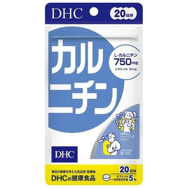 《DHC》 カルニチン 20