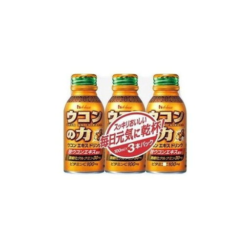 【ハウス】ウコンの力ウコンエキスドリンク(100ml×3本) 【ハウス】ウコンの力ウコンエキスドリンク(100ml×3本)
