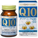 CoQ10とペアで働くビタミンEが50mg(3粒中）さらにピーマン約25個分のβカロチン、2.5mg（3粒中）さらさらのカラダのために、DHA・EPAもしっかりとプラスソフトカプセルに分散して注入。 原材料名 グレープシードオイル、酵母抽出物（コエンザイムQ10含有）、精製魚油（DHA含有）、精製魚油（EPA含有）、ゼラチン、グリセリン、抽出ビタミンE、ミツロウ、乳化剤、カラメル色素、β-カロチン、ビタミンB12 栄養成分 3粒(960mg)当たり エネルギー　　　 6.72kcal、 たんぱく質 　　　0.25g、 脂質 　　　　　　　0.60g、. 炭水化物　　　　 0.08g、 ナトリウム　　　　1.1mg、 配合成分 3粒(960mg)当たり ビタミンE　　　　　　　　50mg　 β-カロチン　　　 　　 2.5mg　 ビタミンB12　　　　　　17.3μg DHA　　　　　　　　　　 35mg EPA　　　　　　　　　 　 30mg コエンザイムQ10 　　100mg 内容 90粒 メーカー名 ニューレックス お召し上がり方 ・ 通常の食事の補助として、1日3粒を目安に水などでお召し上がりください。 商品区分 栄養補助食品 広告文責 株式会社ヤマト薬品店（070-1821-1361）