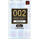 【オカモト】うすさ均一0.02EX レギュラーサイズ 12個入り(コンドーム)(4)