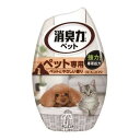 《エステー》 お部屋の消臭力 ペット用 フルーティーガーデン 400ml(消臭・芳香剤)