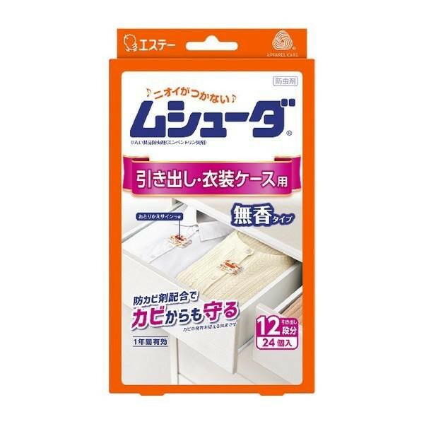 ※商品リニューアル等によりパッケージデザイン及び容量は予告なく変更されることがあります ■ 大切な衣類を約1年間虫からしっかり守ります。防カビ剤配合でカビの発育を抑え、衣類をカビから守ります。 ■ 取り替え時期がわかる、おとりかえサインつきです。 衣類にニオイがつかないので、取り出してすぐ着られます。 用途 引き出し・衣装ケース用 成分 エンペントリン（防虫成分） イソチアゾリン系防カビ剤 内容 24個（2個入×12包） 有効期間 使用開始後 約1年間 ※温度、収納容器及び使用状態などで一定しない場合がある。 ご使用方法 衣類の収納前に ※虫害やカビの原因となるので、下記のことをご確認ください。 衣類の汚れをきちんと落としてください。 衣類はしっかり乾燥させてください。 クリーニングのカバーなどは外して収納してください。 袋から取り出し、引き出しや衣装ケースの衣類の上に、おとりかえサインの窓を上にして置いてください。 【保存方法】 温度が低く、直射日光の当たらない場所に密封したまま保存すること。 【標準使用量】 引き出し・衣装ケース 50L・・・2個 75L・・・3個 タンスの引き出し 50L（83×40×15cm）・・・2個 衣装ケース 50L（33×50×30cm）・・・2個 衣装ケース 75L（40×75×25cm）・・・3個 ご注意 使用上の注意を守って、衣類を大切に保管しましょう。 ※本品と除湿剤（ドライペット）を一緒に使用すると、防虫・防力ビ・除湿の効果で、大切な衣類を守ります。 パッケージに記載されている使用量を守って使用する。 密閉性のある収納容器で使用する。 衣類の入れ替えをする時は、部屋の換気をする。 幼児の手の届くところに置かない。 本品は食べられない。万一食べた時には医師に相談する。 誤食などの対応のため、使用中はこのパッケージを保管する。 有効期間：使用開始後　約1年間 　※温度、収納容器及び使用状態などで一定しない場合がある。（安心してご使用いただくために、「おわり」の表示にかかわらず、1年ごとにお取り替えください。） 使用後は、地域のゴミ捨て規則に従って捨てる。 用途以外には使用しない。 （防力ビ効果はせんい製品防虫剤の用途で使用した場合のみの効果です。) 万一食べた時には医師に相談する。 製造販売元 エステー株式会社 〒161-8540 東京都新宿区下落合1-4-10 0120-145-230 製造国 日本 商品区分 日用雑貨 広告文責 株式会社ヤマト薬品店（070-1821-1361）