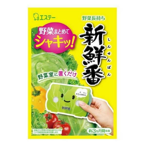 《エステー》 野菜長持ち 新鮮番 1個