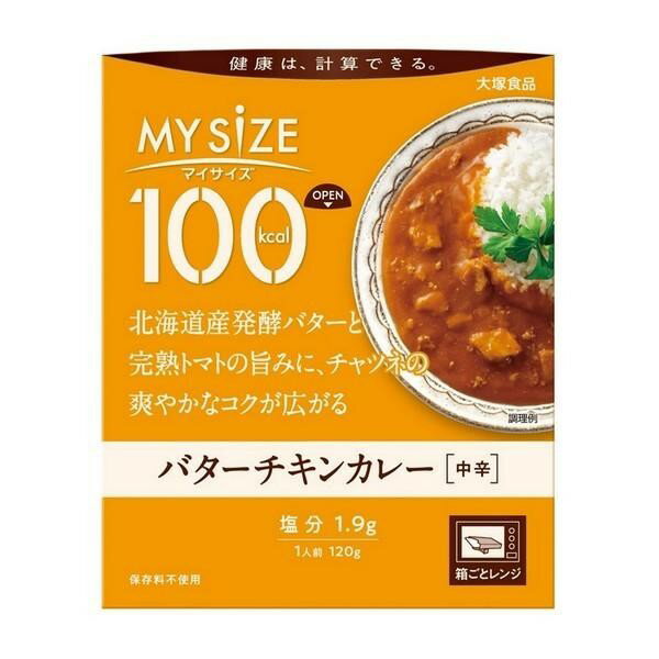 sːHit 100kcal}CTCY o^[`LJ[ 120g