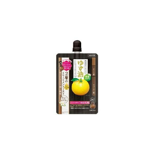 《ウテナ》 ゆず油 無添加オイルミスト つめかえ用 160mL