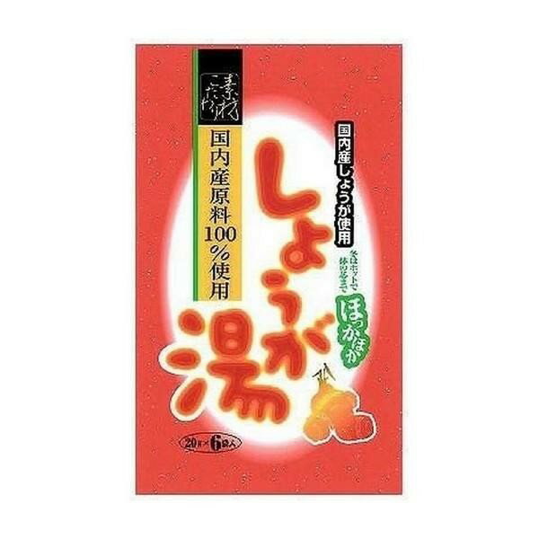 《今岡製菓》 しょうが湯 20g×6袋のサムネイル