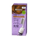 《花王》 ブローネ ヘアマニキュア ライトブラウン クシつき本体 72g (白髪用ヘアマニキュア) 返品キャンセル不可