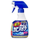 《花王》 強力カビハイター ハンディスプレー 400ml カビ取り用洗浄剤 返品キャンセル不可