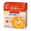 ※パッケージデザイン等は予告なく変更されることがあります。 ■ 首や肩、腰、おなかに直接貼り、温める医療機器です ■ 心地よい蒸気の温熱で、じんわり深く温めて患部の血のめぐりをよくし、慢性の肩こり・腰痛をじっくりほぐします ■ 快適温度約40℃が5〜8時間続きます ■ 肌あたりがやさしい適度な蒸気で、衣類はぬらしません ■ ニオイがないので外出時でも使いやすい ■ おなかにあてると、胃腸の働きを活発にします 効能効果 温熱効果 血行をよくする 筋肉のこりをほぐす 筋肉の疲れをとる 胃腸の働きを活発にする 神経痛、筋肉痛の痛みの緩解 疲労回復 成分 表面材：ポリプロピレン発熱体：鉄粉含有 使用方法 シートのはくり紙をはがし、肌に直接貼ります 個装袋の表示をよく読んでお使いください 容量 8枚 ご注意 使用前の注意 次の方は使用しないでください 温熱で湿疹やじんましんが出る方 温感が低下している、または温度に敏感な方 ばんそうこう等の刺激に弱い方、かぶれた経験のある方 自分の意思ですぐにはがすことができない方 次の部位には使用しないでください 打ち身、ねんざ等による熱・腫れ等の炎症部位 粘膜、顔（目のまわり等） 切り傷、すり傷、虫刺され等がある部位 湿疹、かぶれ等がある部位 貼り薬や塗り薬等を使用している部位 ひざの裏側等、シートがシワになりやすい部位 次の方は医師または薬剤師にご相談ください 医師の治療等を受けている方 糖尿病の方、血行障害がある方 のぼせやすい方 発熱している方、炎症性疾患のある方 薬や化粧品等でアレルギー症状（発疹、発赤、かゆみ、かぶれ等）を起こしたことがある方 妊娠中の方 安全にお使いいただくため、以下のご注意をお守りください ＊幼小児、身体の不自由な方、認知症の方等がお使いになる場合には、まわりの方も充分ご注意ください ＜低温やけど防止のためのご注意＞ 熱すぎると感じた場合は、すぐに使用を中止する 就寝時には使わない 粘着部分がシワになったり、発熱体が重なったり、シートが浮いたりはがれたりしないように貼る シートを貼った部位を部分的に強く圧迫しない シートを貼った部位を電気毛布、こたつ、ストーブやカイロ等で温めない 使用上の注意 かゆみを強く感じたり、その他身体に何らかの異常を感じた場合は、すぐに使用を中止する 次の場合は、その後の使用を中止し、医師に相談する（使用を続けると、症状が悪化することがある） 使用中、急激に痛みが強くなった場合 赤みやかゆみ等が消えない場合 湿疹、かぶれや低温やけど等が現れた場合 腰痛等患部の症状が悪化した場合 シートが破れて内容物が皮フに触れた場合は、洗い流すか、ぬれた布でふきとる。目に入った場合は、こすらずすぐに充分洗い流す。異常が残る場合は、医師に相談する 毎日使う場合は、貼る位置をずらす（肌への負担を減らす） 同じ部位には1日1回の使用を限度とする 温熱効果で血行がよくなるので、一時的に使用部位が赤くなったり、かゆみを感じたりすることがあります 取扱い上および保管上の注意 シートを切ったり、もんだり、無理に変形させたりしない 破損したシートは使用しない 発熱が終了したシートは再使用できない 電子レンジで加熱しない 地域のルールに従い、冷めてからごみに出す 幼小児、認知症の方等の手の届かないところに保管する 直射日光や気温の高いところ、熱源（こたつ、パソコンの上など）をさけて保管する メーカー名 花王株式会社 商品区分 医療器・医療関連＞健康器具 日用雑貨＞カイロ 広告文責 株式会社ヤマト薬品店（070-1821-1361） 　