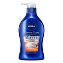 《花王》ニベア クリームケア ボディウォッシュ イタリアンプレミアムハニーの香り(480ml)本体 返品キャンセル不可(4)