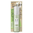 《花王》ケープ キープウォーター ナチュラル(100ml) 返品キャンセル不可