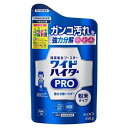 《花王》 ワイドハイターPRO 強力分解パウダー つめかえ用 450g 返品キャンセル不可