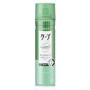 《花王》 ケープ ナチュラル&キープ 微香性 180g 返品キャンセル不可