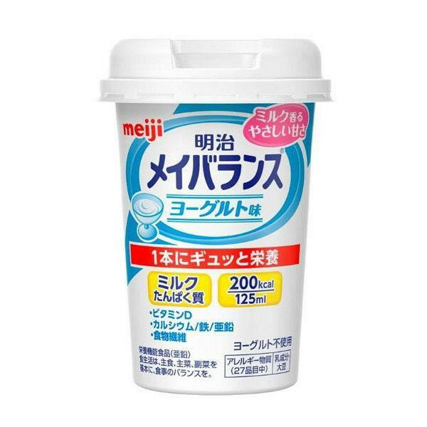 ※商品リニューアル等によりパッケージデザイン及び容量は予告なく変更されることがあります ★ おいしく手軽に毎日の栄養バランスアップ！ 1本125mlの少量で200kcalのエネルギーと、たんぱく質、食物繊維、ビタミン、ミネラルなどの栄養素が一度に摂れます。 ★ 誰でも持ちやすく・飲みやすい独自設計の「小型カップ」 ★ 甘いものが好きな方に”ミルク香るやさしい甘さ”「ミルクテイスト」シリーズ ヨーグルト味。 ★ 亜鉛の栄養機能食品です 亜鉛は、味覚を正常に保つのに必要であるとともに、たんぱく質・核酸の代謝に関与して健康維持に役立つ栄養素です。亜鉛は、皮膚や粘膜の健康維持を助ける栄養素です。1日当たりの摂取目安量(375ml)に含まれる各成分の栄養素等表示基準値に占める割合：亜鉛 86% 原材料名 デキストリン、乳たんぱく質、食用油脂(なたね油、パーム分別油)、難消化性デキストリン、ショ糖、食塩、食用酵母／カゼインNa、乳化剤、香料、リン酸K、クエン酸K、炭酸Mg、V.C、クエン酸Na、pH調整剤、グルコン酸亜鉛、V.E、硫酸鉄、ナイアシン、パントテン酸Ca、V.B6、グルコン酸銅、V.B1、V.B2、V.A、葉酸、V.B12、V.D、(一部に乳成分・大豆を含む) 栄養成分 1本125mLあたり エネルギー200kcaL、たんぱく質7.5g、脂質5.6g、炭水化物：31.8g(糖質29.3g、食物繊維2.5g)、食塩相当量0.28g、カルシウム120mg、亜鉛2.0mg、鉄：1.5g、銅0.10mg、ビタミンD：1.0マイクロg 商品概要 【栄養成分(栄養機能食品)】 亜鉛、銅 【保健機能食品表示】 ・亜鉛は、味覚を正常に保つ、皮膚や粘膜の健康維持を助ける、たんぱく質・核酸の代謝に関与して健康維持に役立つ栄養素です。 ・銅は、赤血球の形成を助け、多くの体内酵素の正常な働きと骨の形成を助ける栄養素です。 【品名・名称】 栄養調整食品 アレルギー物質 (27品目中) 乳、大豆 お召し上がり方 1日あたり375ml(3本)を目安に摂取してください。 容量 125mL ご注意 本品は、多量摂取により疾病が治癒したり、より健康が増進するものではありません。1日の摂取目安量を守ってください。 日の摂取目安量を守ってください。 乳幼児・小児は本品の摂取を避けてください。 亜鉛の摂りすぎは、銅の吸収を阻害するおそれがありますので、過剰摂取にならないよう注意してください。 本品は、特定保健用食品と異なり、消費者庁長官による個別審査を受けたものではありません。 食生活は、主食、主菜、副菜を基本に、食事のバランスを。 内容液に凝固・分離・悪臭・味の異常等がある場合は使用しないでください。 開封後はすぐにお飲みください。 製品を横に倒さないでください。 長時間の加温や繰り返しの加温はしないでください。 電子レンジで加熱する際は別容器に移してください。 保存方法 常温で保存できますが、直射日光を避け、凍結する恐れのない冷所に保存してください。 製造販売元 株式会社 明治 〒104-8306 東京都中央区京橋二丁目2番1号 0120-358-369 製造国 日本 使用期限 使用期限が120日以上あるものをお送りします 商品区分 健康食品 広告文責 株式会社ヤマト薬品店（070-1821-1361）