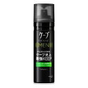 《花王》 ケープ フォーアクティブ メン クリアマスカットの香り 165g 返品キャンセル不可
