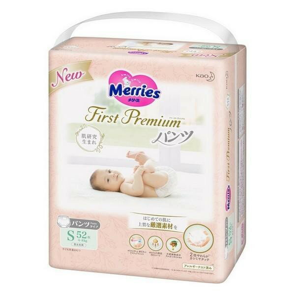 《花王》 メリーズ ファーストプレミアムパンツ Sサイズ 4kg~8kg 52枚入り