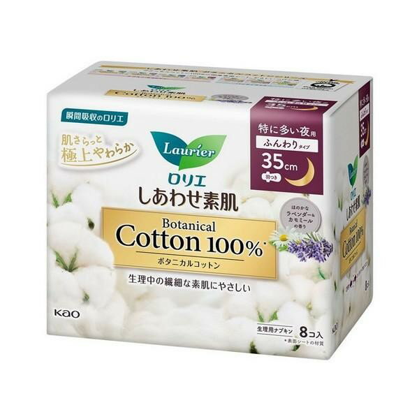 sԉt G 킹f Botanical Cotton {^jJRbg100% 54R