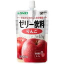 《キユーピー》 ジャネフ ゼリー飲料 りんご100g (区分4) (介護食)