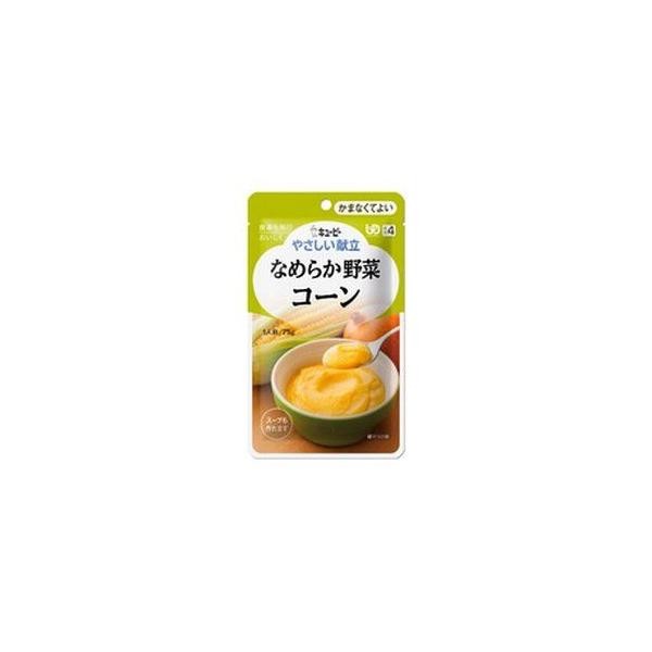 《キユーピー》 やさしい献立　なめらか野菜コーン　75g　区分4　（介護食）