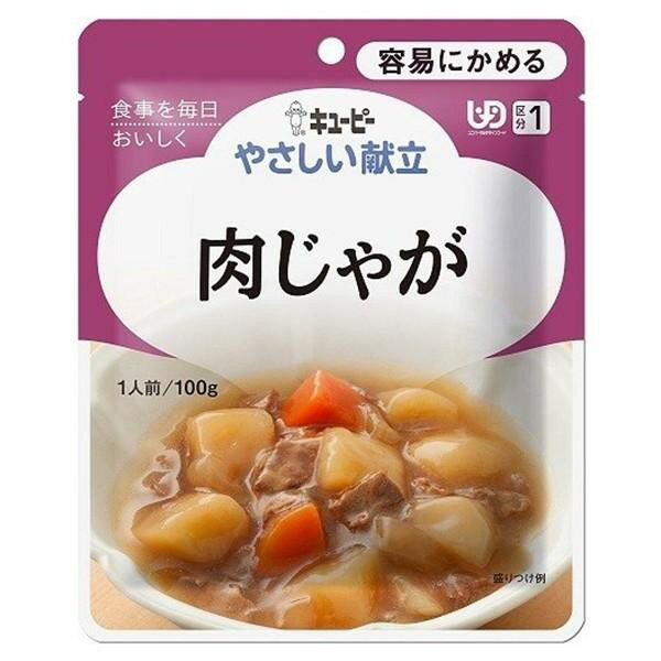 《キユーピー》 やさしい献立 肉じゃが 100g 1