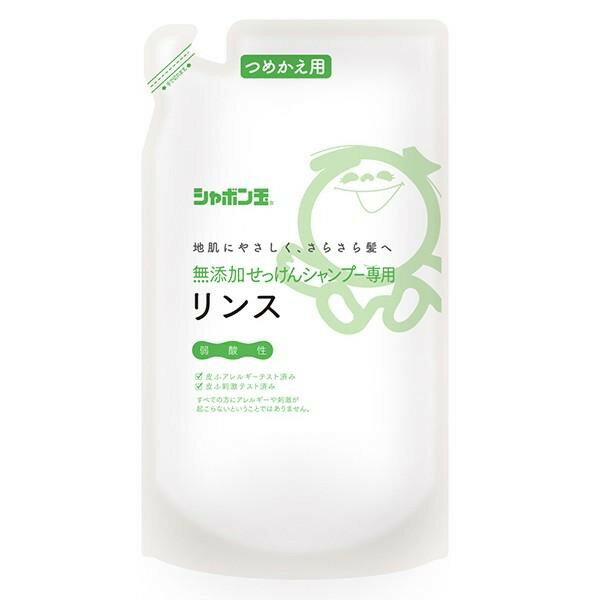 《シャボン玉石けん》 無添加せっけんシャンプー専用リンス つめかえ用 420mL