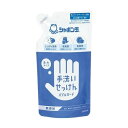 《シャボン玉石けん》 手洗いせっけん バブルガード つめかえ用 250ml(4)