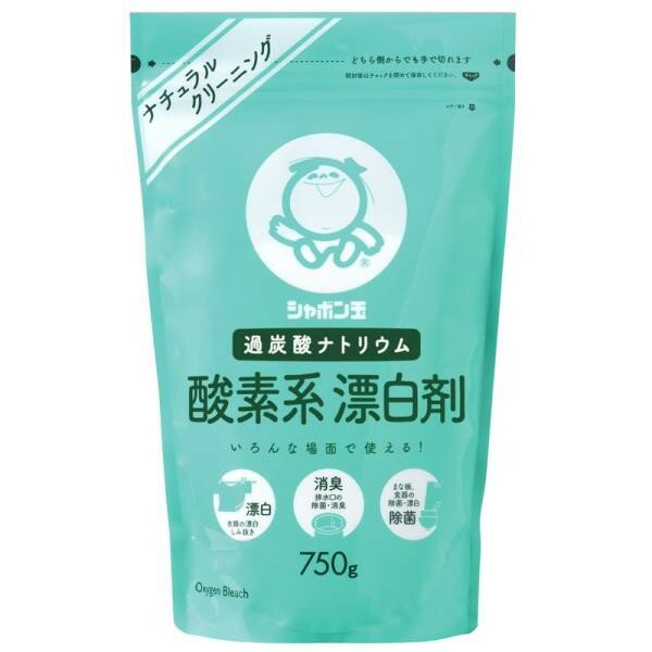 《シャボン玉石けん》 酸素系漂白剤 750g