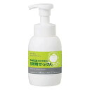 《シャボン玉石けん》シャボン玉台所用せっけん 泡タイプ ボトル 300mL