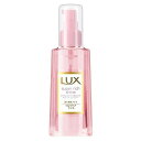 《ユニリーバ》 LUX ラックス スーパーリッチシャイン ストレートビューティー うねりケアオイル 85mL 返品キャンセル不可