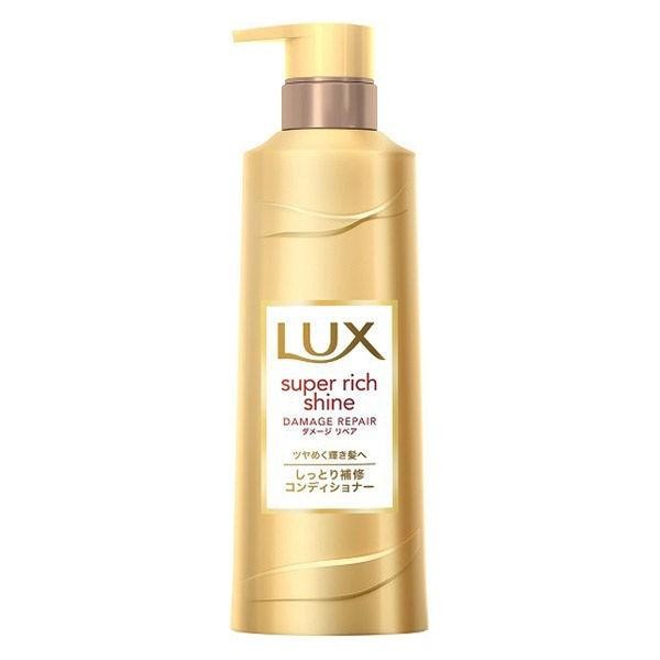 《ユニリーバ》LUX ラックス スーパーリッチシャイン ダメージリペア コンディショナー ポンプ 430g 返品キャンセル不可