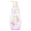《ユニリーバ》LUX ラックス ルミニーク ハピネスブルーム シャンプー ポンプ 450g 返品キャンセル不可
