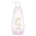 《ユニリーバ》LUX ラックス ルミニーク ハピネスブルーム トリートメント ポンプ 450g 返品キャンセル不可