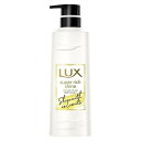 《ユニリーバ》LUX ラックス スーパーリッチシャイン シャインプラス コンディショナー ポンプ 400g 返品キャンセル不可