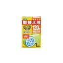 《フマキラー》 どこでもべープ蚊取り 120日 取替え用 1個入