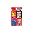 《フマキラー》 どこでもベープGO!未来 480時間 取替え用 1個入 不快害虫用
