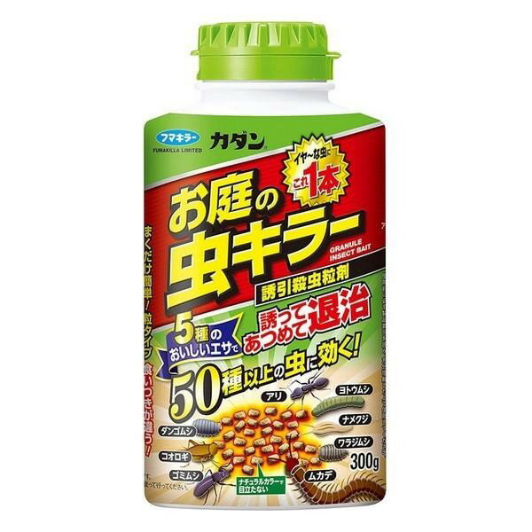 《フマキラー》 カダン お庭の虫キラー誘引殺虫粒剤 300g