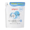 《ピジョン》 ベビー全身泡ソープ 詰めかえ用 400ml