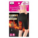 《ピップ》 スリムウォーク Beau-Acty 燃焼シェイプショーツ Mサイズ スポーツ用 1枚入(4)