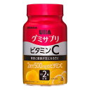 《UHA味覚糖》 グミサプリ ビタミンC 60粒 30日分