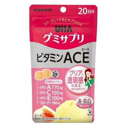 《UHA味覚糖》 グミサプリ ビタミンACE 40粒 20日分 ★定形外郵便★追跡・保証なし★代引き不可★