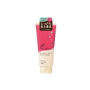 【マンダム】ルシードL デザイニングチューブ モイストヘアクリーム(150g)