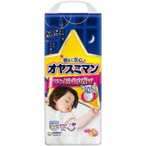 《ユニ・チャーム》 オヤスミマン 女の子 ビッグサイズ以上 22枚入 《ユニ・チャーム》 オヤスミマン 女の子 ビッグサイズ以上 22枚入