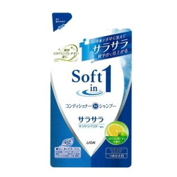 【LION】ソフトインワンシャンプー サラサラタイプ(380ml)詰め替え用